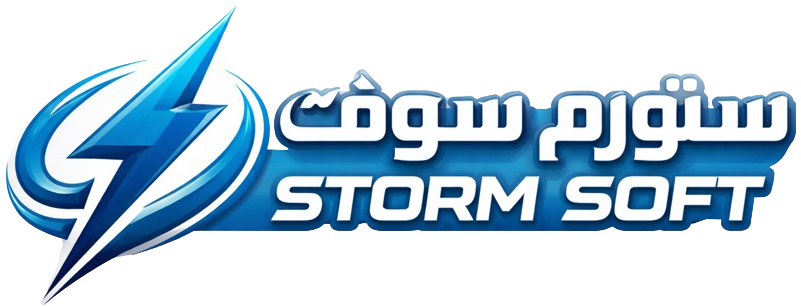 Storm Soft Logo